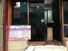 The Gurukulam Academy The Gurukulam Academy photo 1